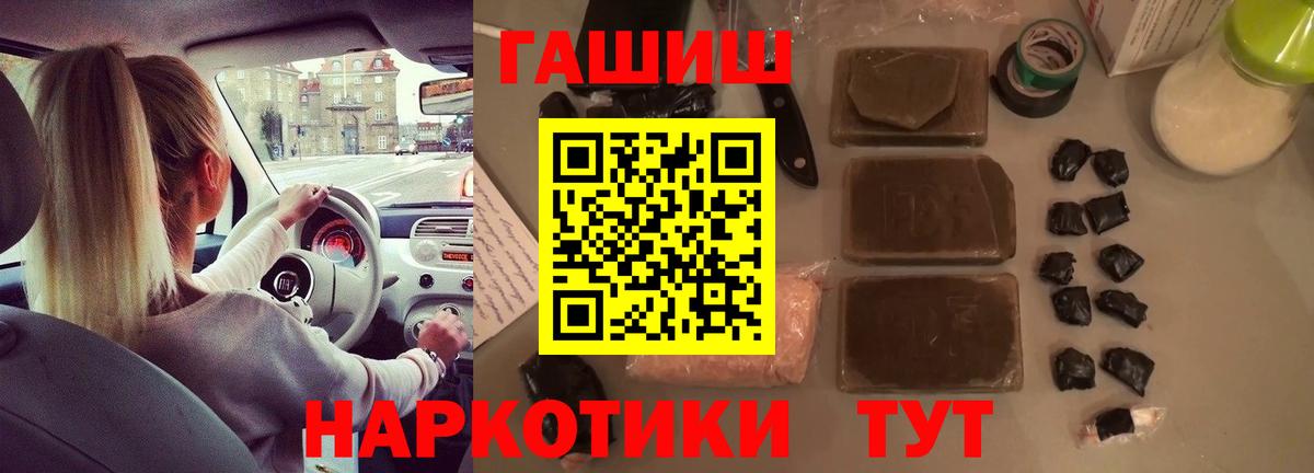 Краснокамск  ГАШИШ хэш  Вход с VPN  ГАШИШ hashish 