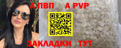 марихуана Ливны