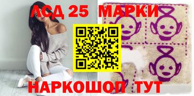 марихуана Ливны