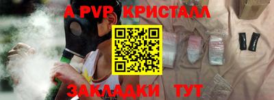 первитин Ликино-Дулёво