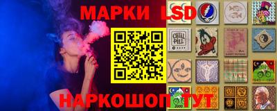 марихуана Ливны
