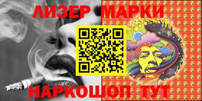 первитин Ликино-Дулёво