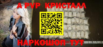 марихуана Ливны
