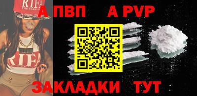первитин Ликино-Дулёво