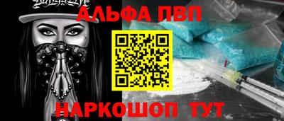 марихуана Ливны