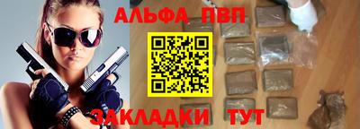 первитин Ликино-Дулёво