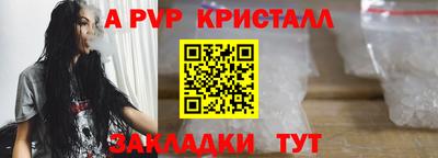 первитин Ликино-Дулёво