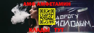 марихуана Ливны