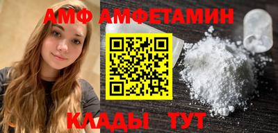 марихуана Ливны