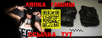 марихуана Ливны
