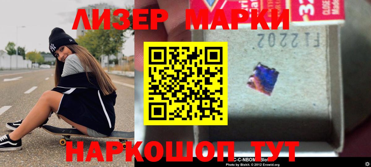 LSD-25 экстази ecstasy Краснокамск