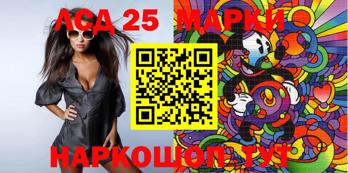 Марки N-bome  Вход с VPN  Краснокамск  Марки NBOMe 1500мкг 