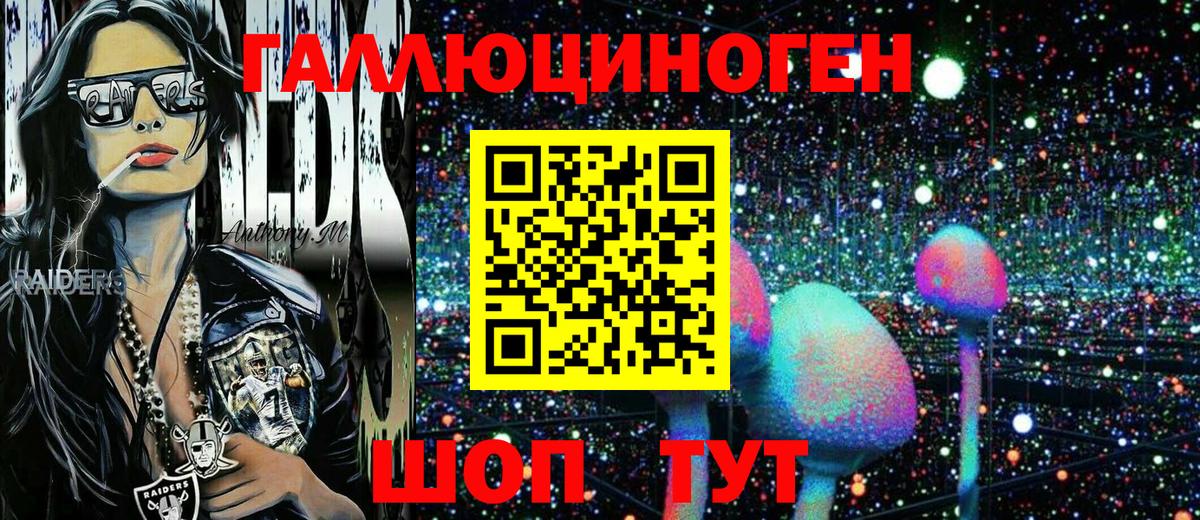 Галлюциногенные грибы мицелий  Вход с VPN  Галлюциногенные грибы MAGIC MUSHROOMS  Краснокамск 