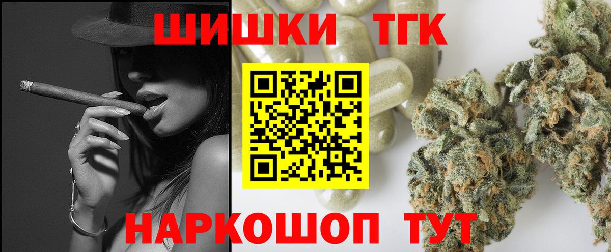 Конопля Amnesia Краснокамск