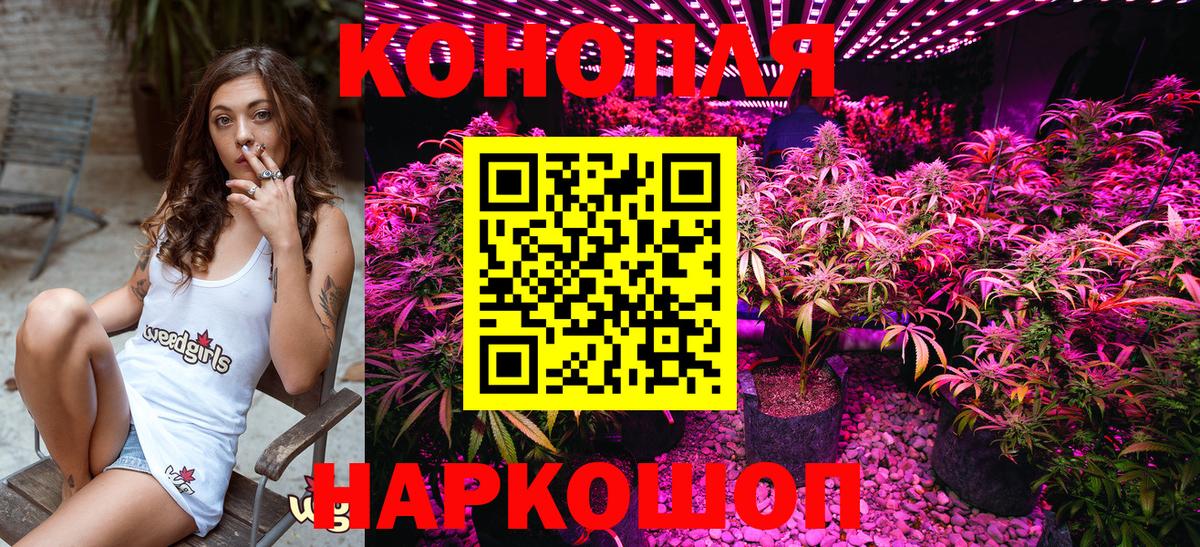Бошки Шишки AK-47  Вход с VPN  Каннабис MAZAR  Краснокамск  Канабис семена 